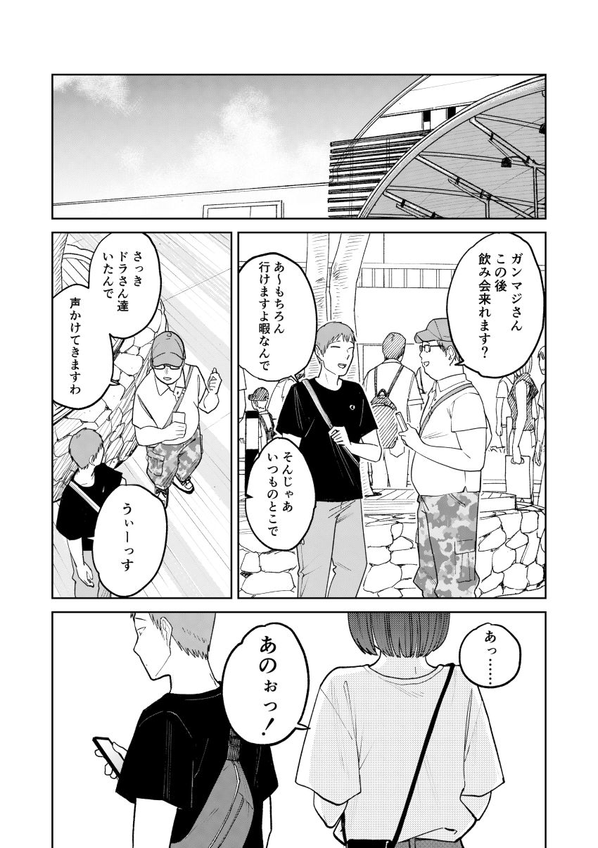【同人】男さん「仁王立ちフェラの征服感えっぐ…♥」告ろうと思っていた女子を一日違いで寝取られた【オールナイトセックス】