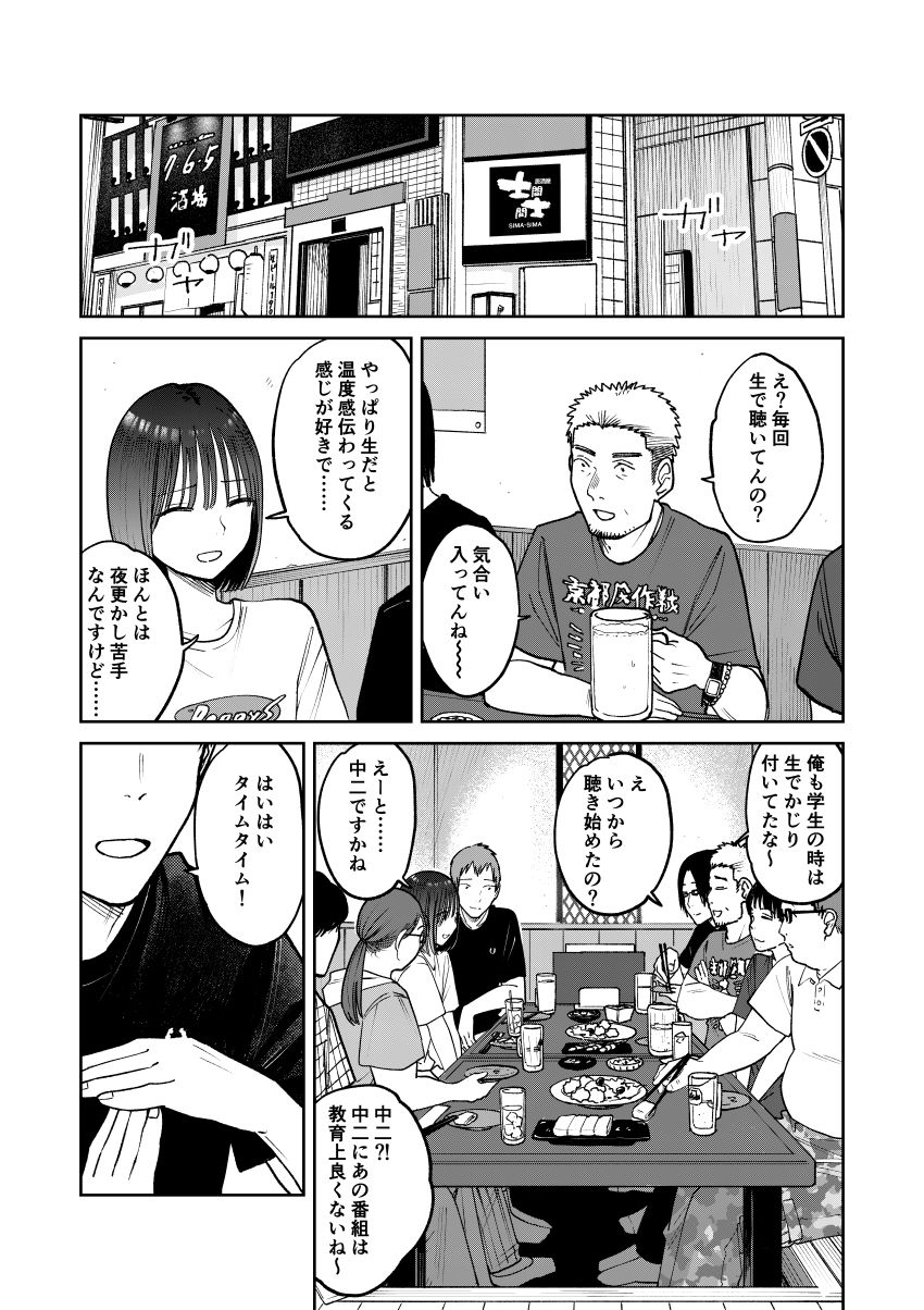 【同人】男さん「仁王立ちフェラの征服感えっぐ…♥」告ろうと思っていた女子を一日違いで寝取られた【オールナイトセックス】