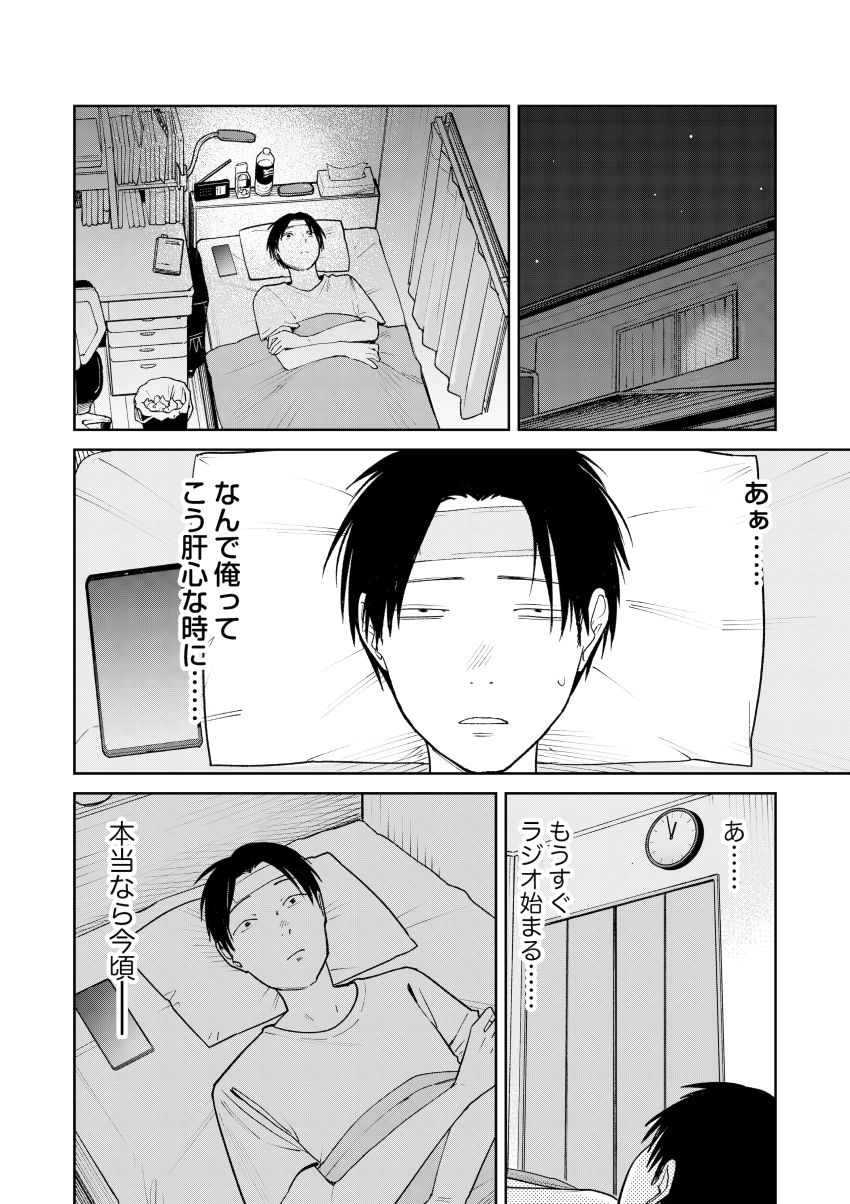 【同人】男さん「仁王立ちフェラの征服感えっぐ…♥」告ろうと思っていた女子を一日違いで寝取られた【オールナイトセックス】