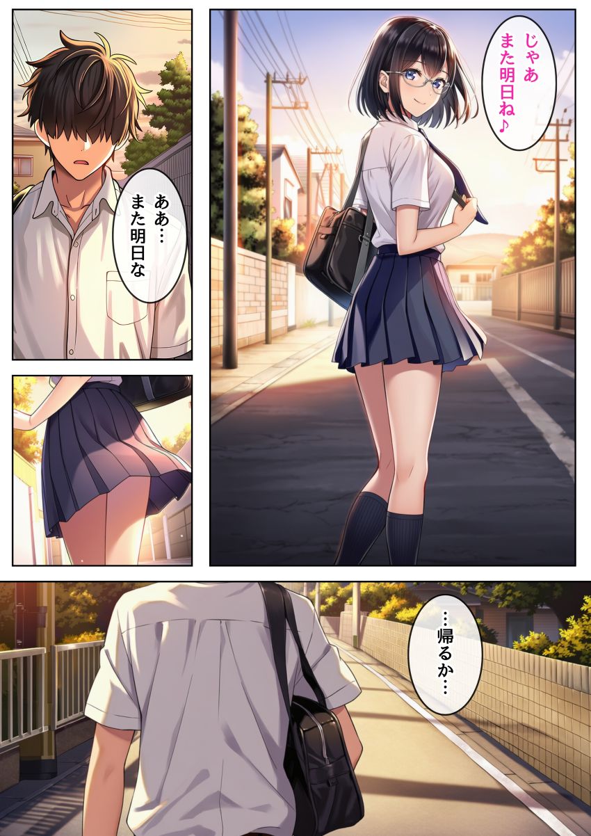 【漫画】男さん「相変わらずすげー締まり♪」同級生やキモオタおやじに股を開いている彼女ｗ【インモラル ～優等生失格～】