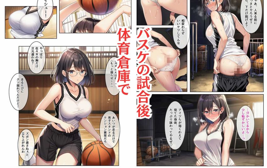 【漫画】男さん「相変わらずすげー締まり♪」同級生やキモオタおやじに股を開いている彼女ｗ【インモラル ～優等生失格～】