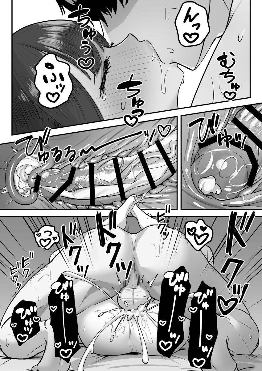 【同人】女さん「っあ♥ああっ♡これ…だめっ、おかしくなるっ♥♡」妹の悩みを解決するためにマッサージしてあげる兄【妹は大人っぽいって言われたいらしい】