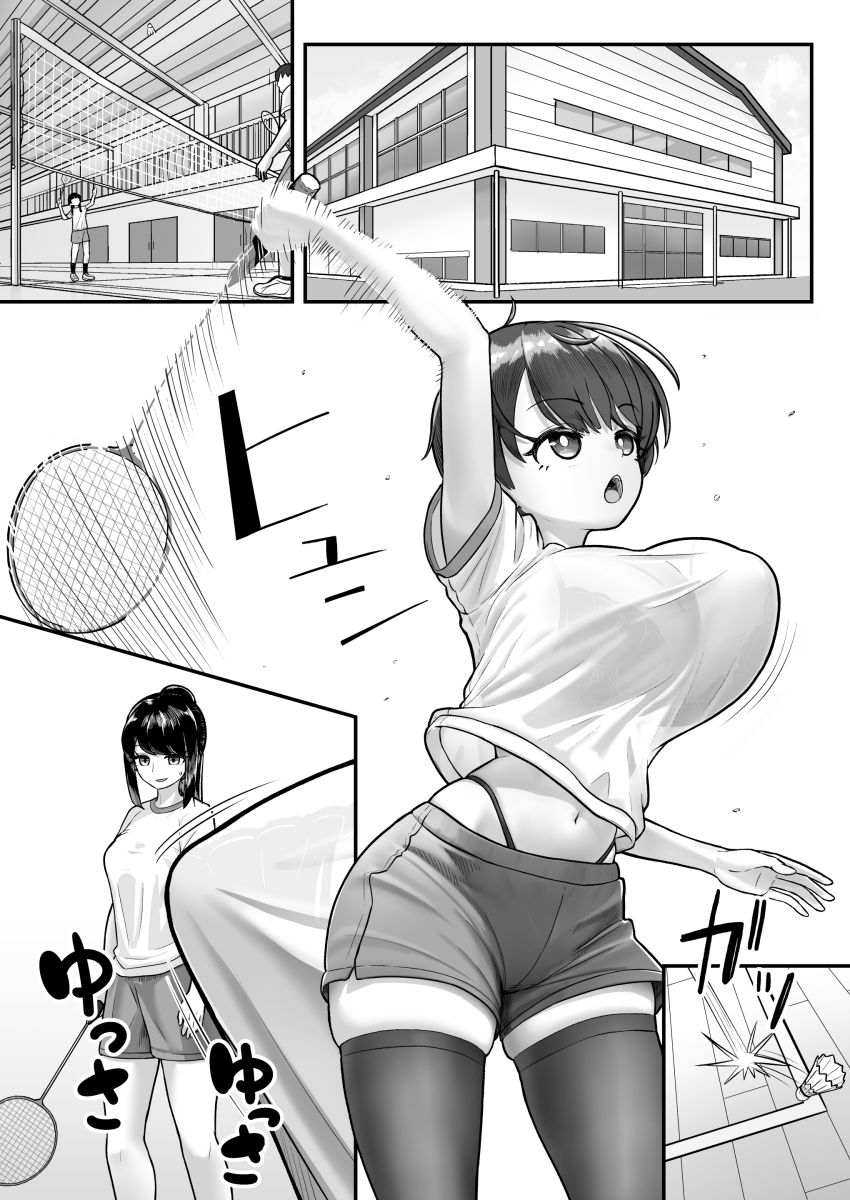 【同人】女さん「っあ♥ああっ♡これ…だめっ、おかしくなるっ♥♡」妹の悩みを解決するためにマッサージしてあげる兄【妹は大人っぽいって言われたいらしい】
