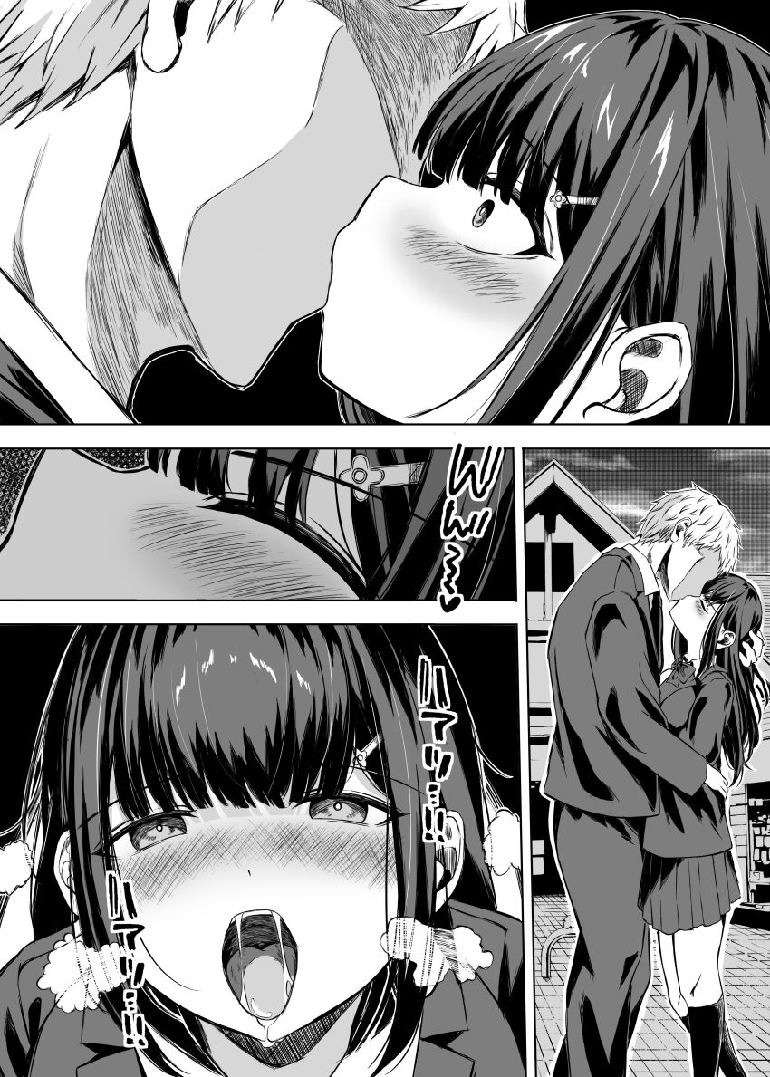 【同人】男さん「ふぅ…すっげぇ出たわｗ♥」一線を越えられなかった幼馴染は簡単に寝取られた【きみはずっと幼馴染】