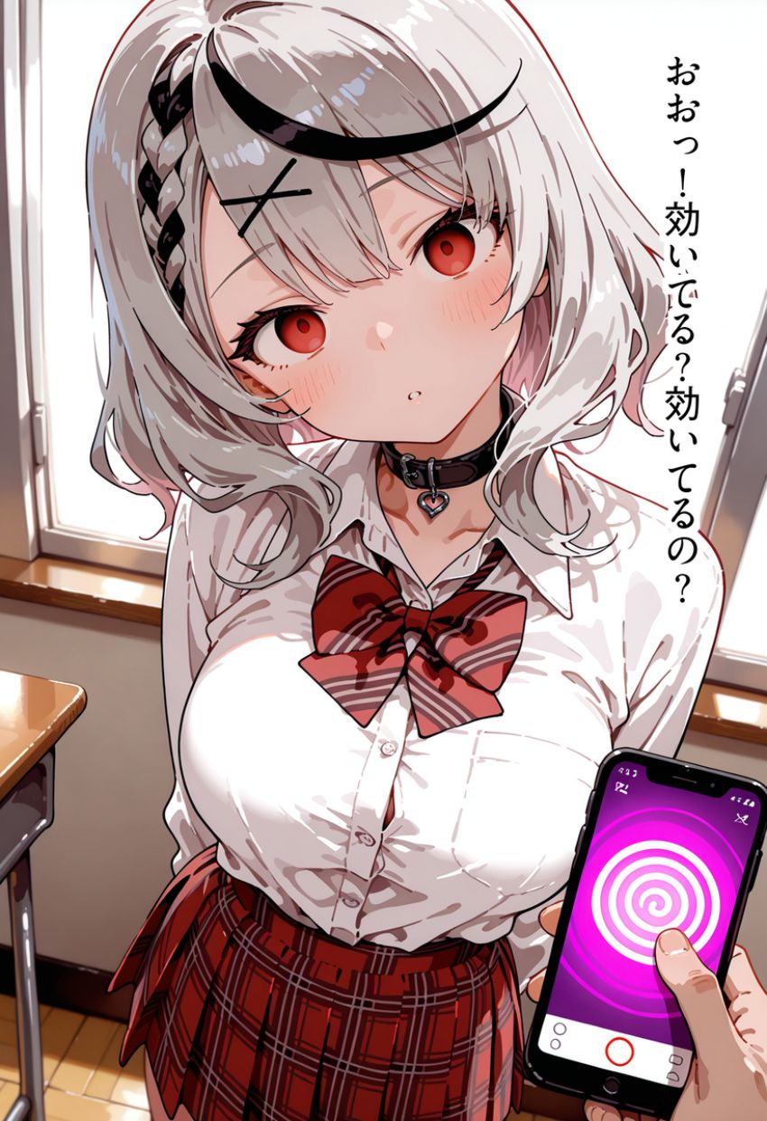 【画像】男さん「これ本物の催眠アプリじゃん♥」偶然手に入れた催眠アプリでクラスの女子を言いなりに♪