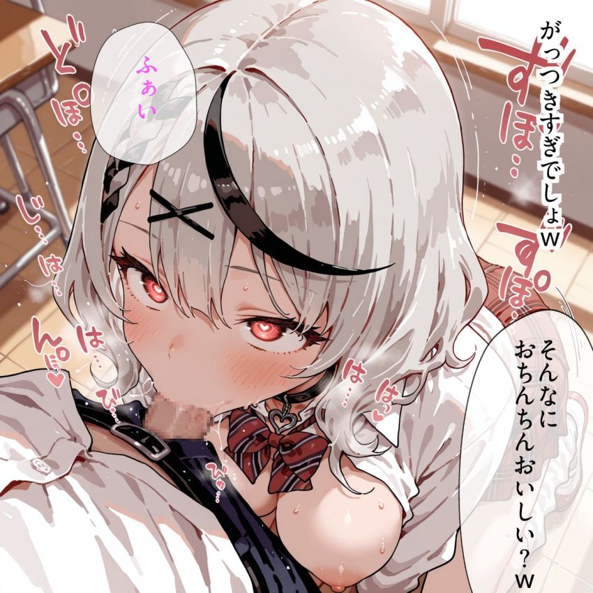 【画像】男さん「これ本物の催眠アプリじゃん♥」偶然手に入れた催眠アプリでクラスの女子を言いなりに♪