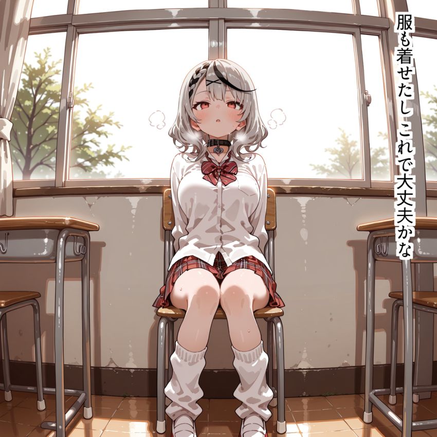 【画像】男さん「これ本物の催眠アプリじゃん♥」偶然手に入れた催眠アプリでクラスの女子を言いなりに♪