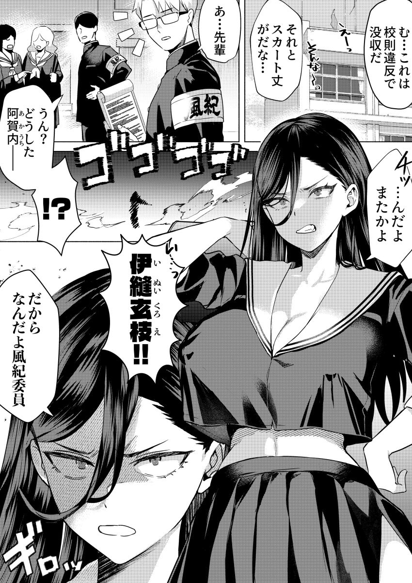 【同人】女さん「え？え？なんら…い、いまのっ…？」性知識0なヤンキーJKさん性の悦びに目覚めてしまう【キスなんかしたら赤ちゃんデキちゃうだろうが！】