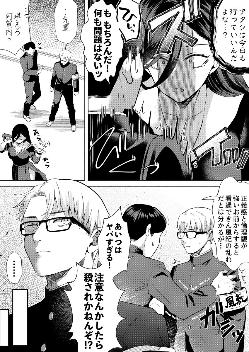 【同人】女さん「え？え？なんら…い、いまのっ…？」性知識0なヤンキーJKさん性の悦びに目覚めてしまう【キスなんかしたら赤ちゃんデキちゃうだろうが！】