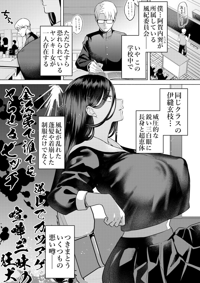 【同人】女さん「え？え？なんら…い、いまのっ…？」性知識0なヤンキーJKさん性の悦びに目覚めてしまう【キスなんかしたら赤ちゃんデキちゃうだろうが！】