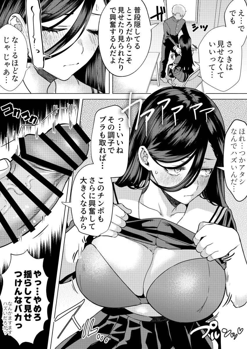 【同人】女さん「え？え？なんら…い、いまのっ…？」性知識0なヤンキーJKさん性の悦びに目覚めてしまう【キスなんかしたら赤ちゃんデキちゃうだろうが！】
