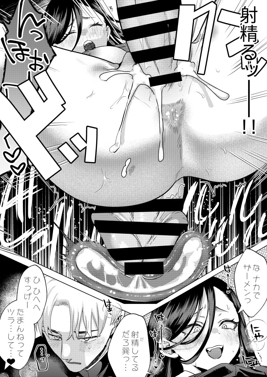 【同人】女さん「え？え？なんら…い、いまのっ…？」性知識0なヤンキーJKさん性の悦びに目覚めてしまう【キスなんかしたら赤ちゃんデキちゃうだろうが！】