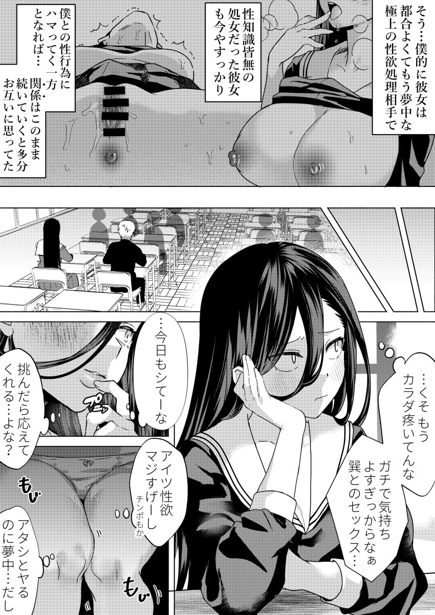 【同人】女さん「え？え？なんら…い、いまのっ…？」性知識0なヤンキーJKさん性の悦びに目覚めてしまう【キスなんかしたら赤ちゃんデキちゃうだろうが！】