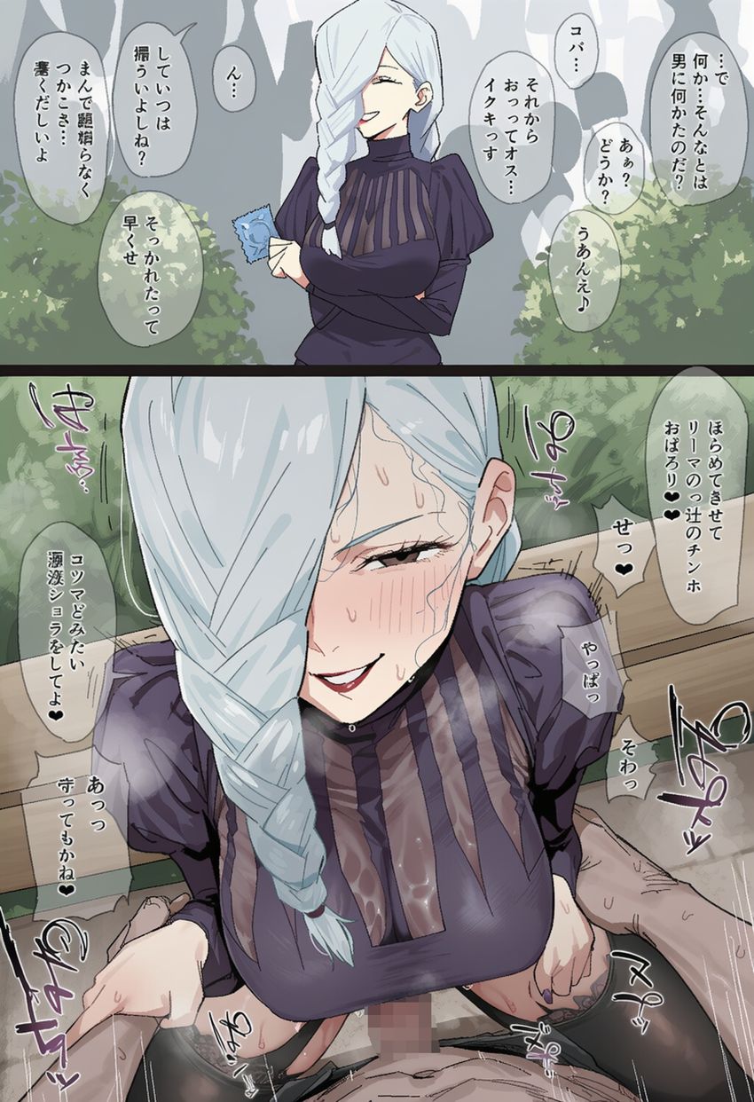 【画像】呪術女子たちがヤリチンにハメ堕とされる【呪術廻戦】