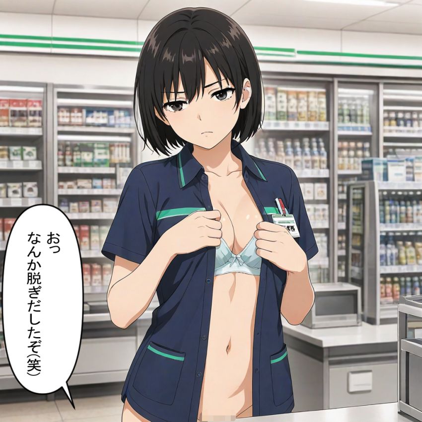 【画像】女さん「準備しますので少々お待ちください…」コンビニの支払いを催眠アプリで会計してみた