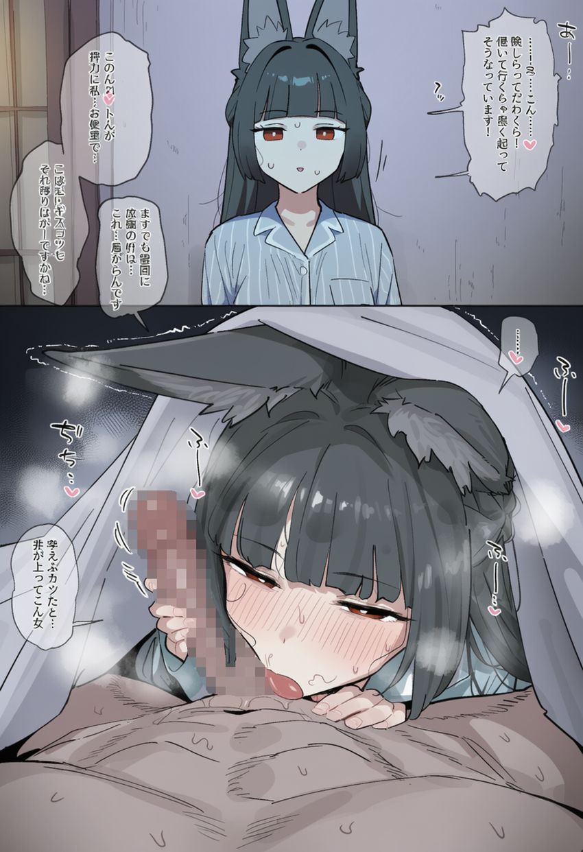 【画像】ゼンゼロ女子さん圧倒的オス臭のオチンポ様にメスの本能をさらけ出してしまう【ゼンゼロ】