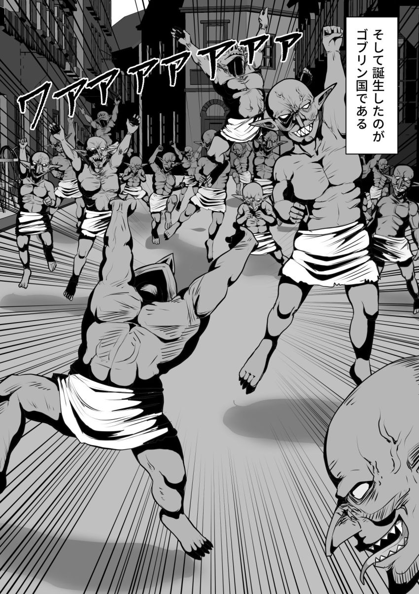【同人】ギャルさん「へー…ここがゴブリンの国かぁ…」ゴブリンの国に観光に来たギャル軍団が痛い目に合う【ゴブリンの国】