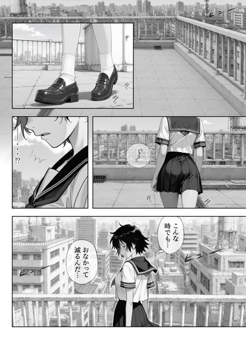 【同人】男くん「●ぬ前に一回やらせてよ♥」いじめられっ子女子さん無理やりセッ●スさせられることに【いじめられてる女子の体がエロく成長してきてる問題】