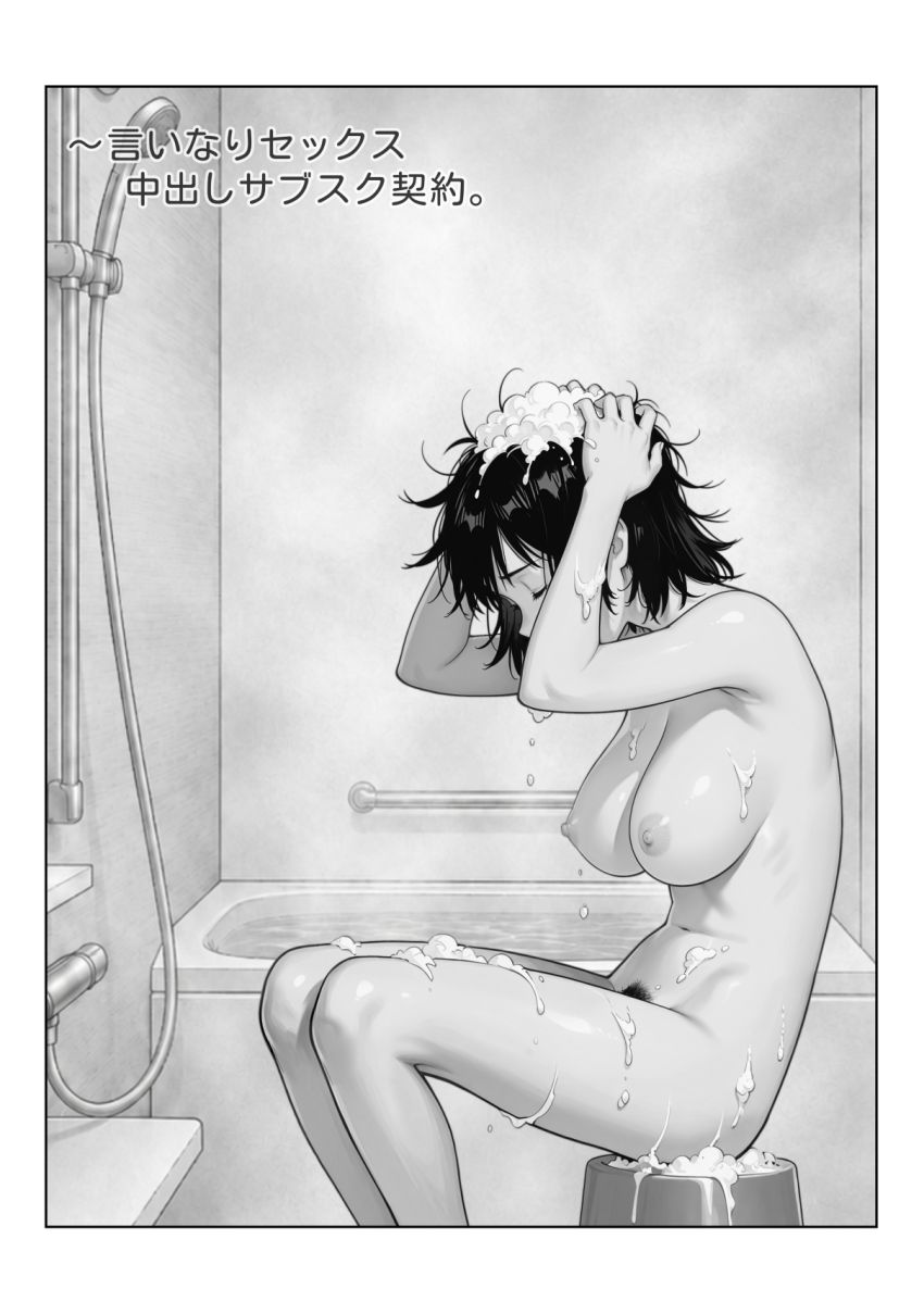 【同人】男くん「●ぬ前に一回やらせてよ♥」いじめられっ子女子さん無理やりセッ●スさせられることに【いじめられてる女子の体がエロく成長してきてる問題】