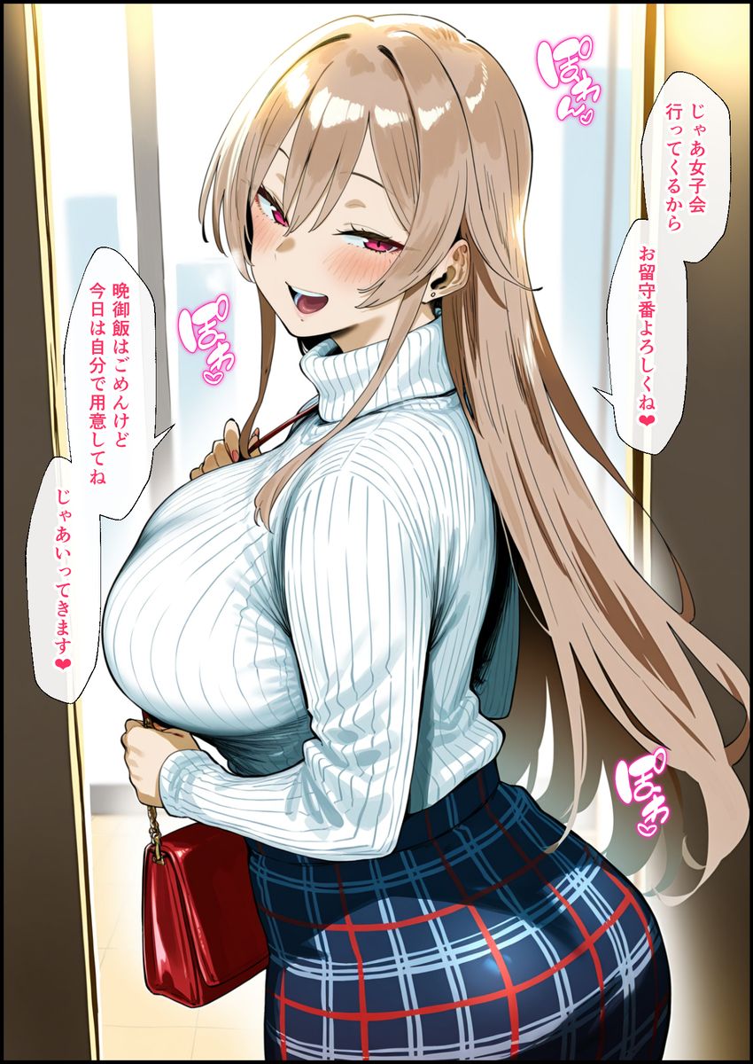 【画像】女さん「あの人の倍以上あるかも…」旦那の寝取らせに付き合ったら内なる性獣が開花し男を喰いまくる人妻さん