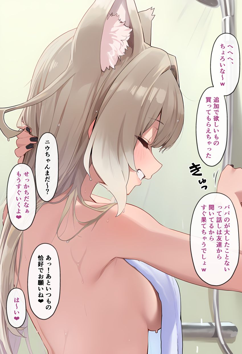 【画像】おじさん「締まり凄いね♥ほぐし甲斐があるよ♥」友達との買い物の為にサクッとパパ活する女さん