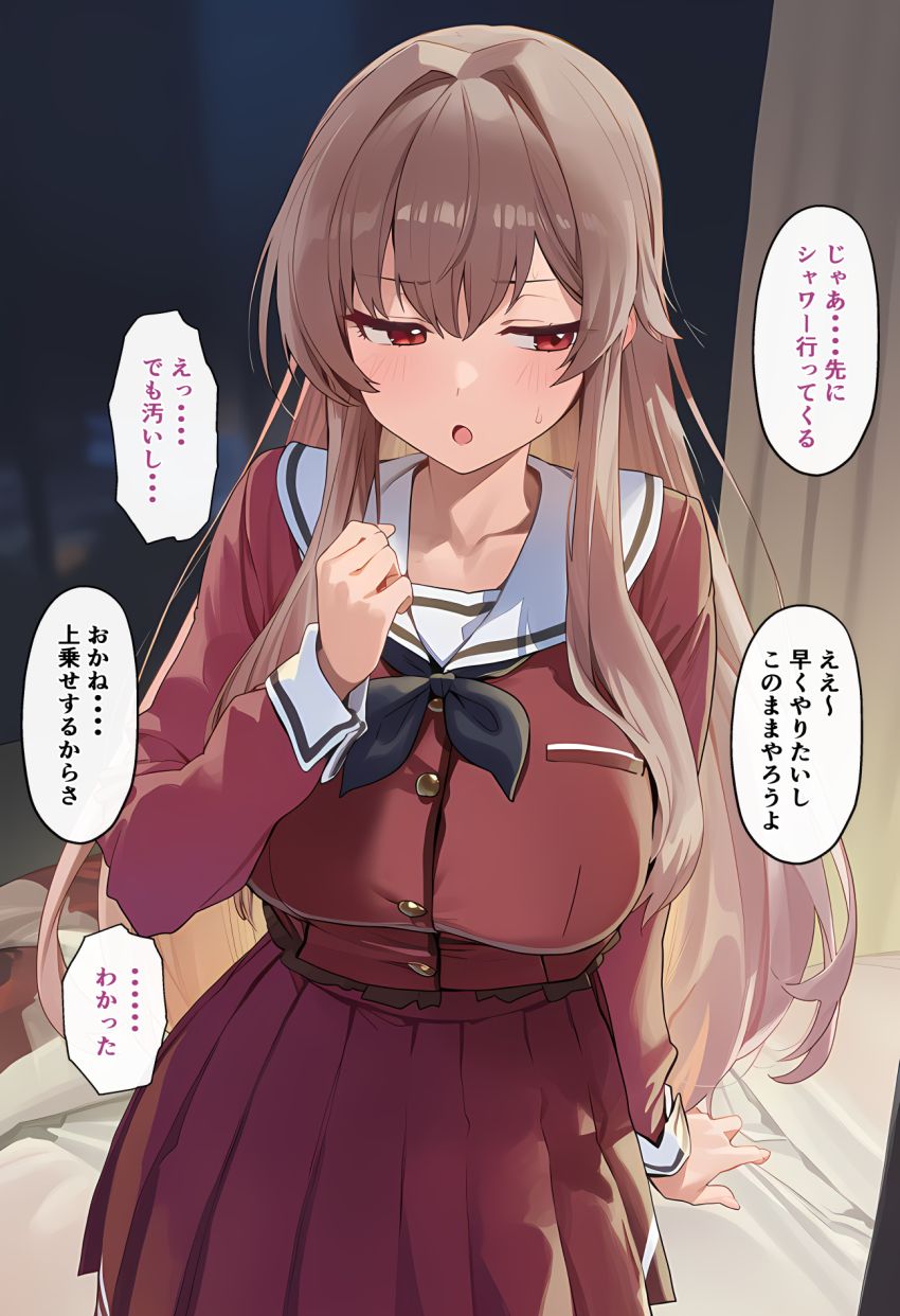 【画像】おじさん「締まり凄いね♥ほぐし甲斐があるよ♥」友達との買い物の為にサクッとパパ活する女さん