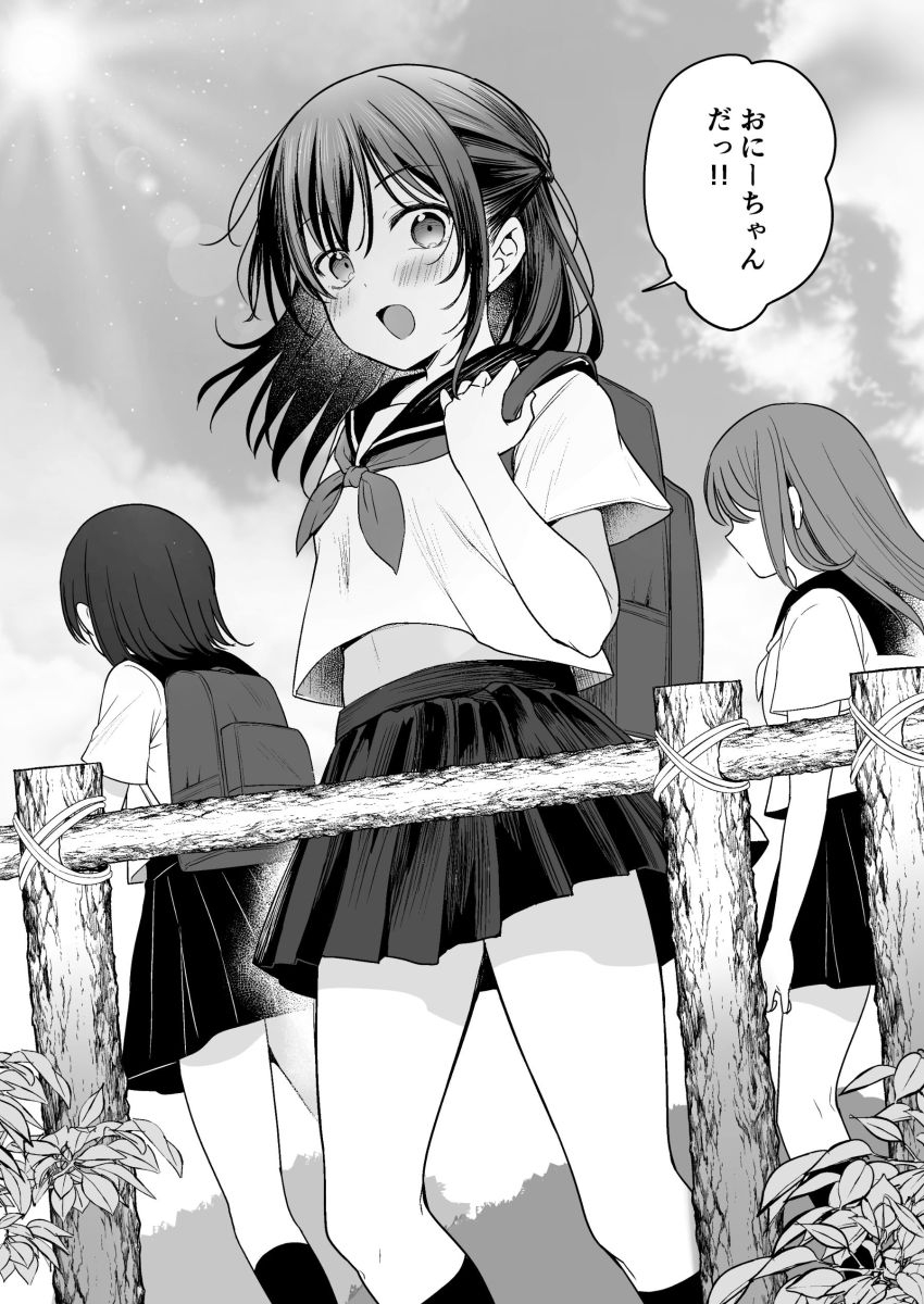 【同人】女さん「んっ♥それやだッ♡あっ♥なんか身体ジンジンするッ♥♡」年齢の割に性知識の乏しい従妹にいろいろ教えてしまう【夏、田舎、共犯関係】
