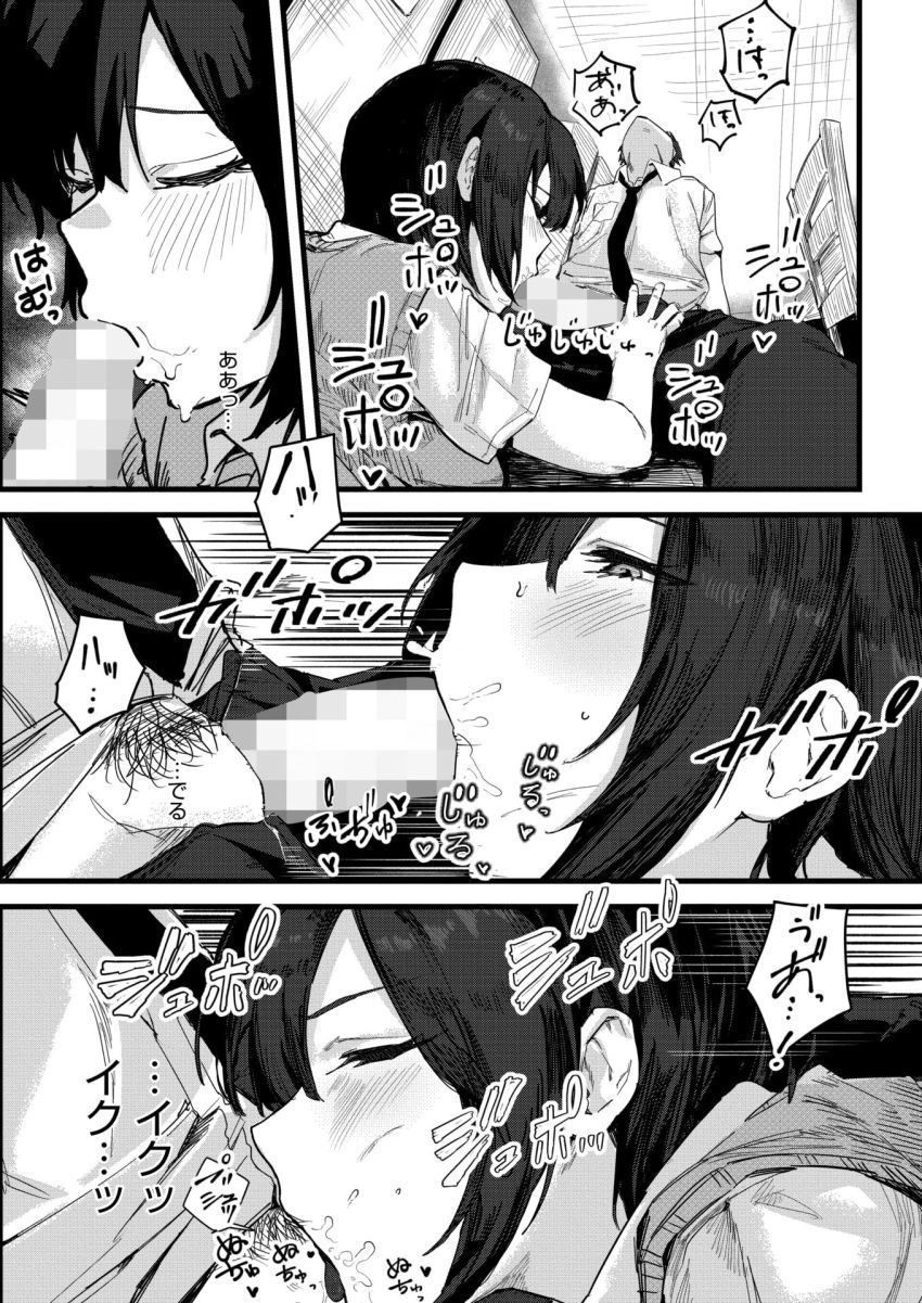 【漫画】女さん「あ”っ…すごいっ♡あ”っ…いく…♥なか…しゅご…♥♡」失恋した先輩を慰める後輩と図書室エッチ【天宮さんは止まらない】