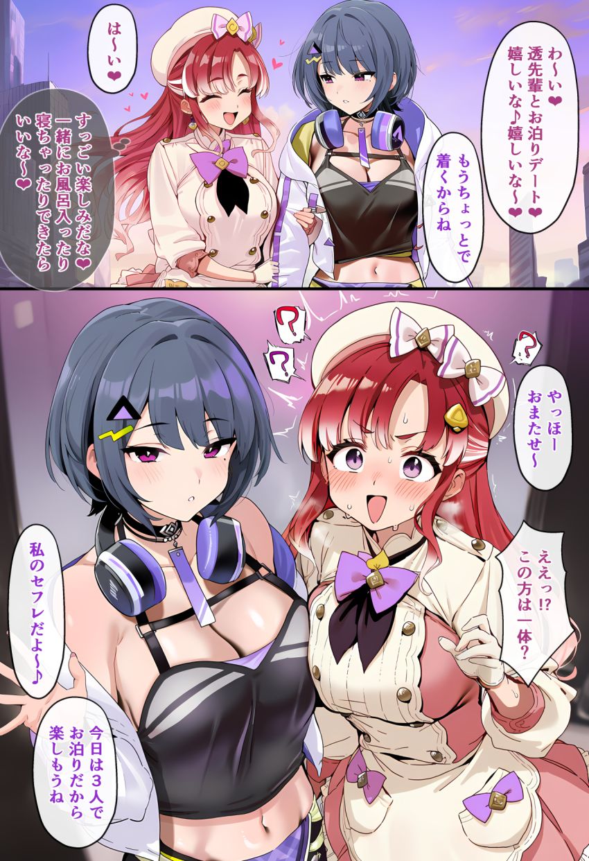 【画像】先輩とお泊りデートでウキウキのはずが先輩のセフレも混ざって乱交セッ●ス