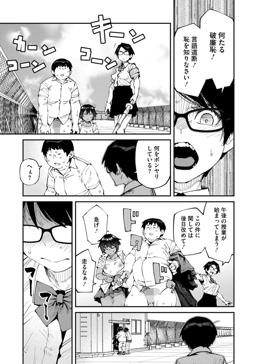 【漫画】女さん「ヤッバ…挿れただけで意識トんだ…っ♥」女性を発情させるフェロモンをまき散らす男さん【しかし君は甘い悪臭の虜 3か月後】