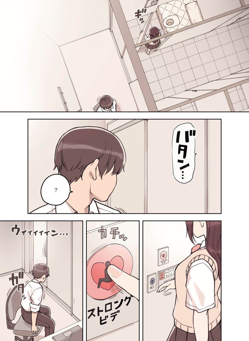 【同人】男さん「じゃ…洗浄しますね♥」女子トイレのメンタルケア清掃士とかいう職業ｗ【ストロングビデ1】