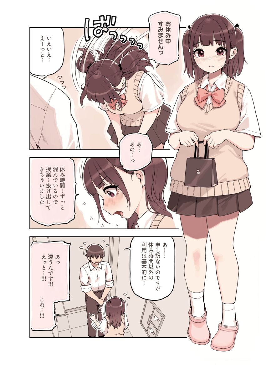 【同人】男さん「じゃ…洗浄しますね♥」女子トイレのメンタルケア清掃士とかいう職業ｗ【ストロングビデ1】