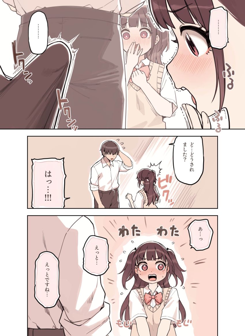 【同人】男さん「じゃ…洗浄しますね♥」女子トイレのメンタルケア清掃士とかいう職業ｗ【ストロングビデ1】