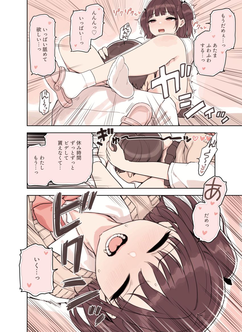 【同人】男さん「じゃ…洗浄しますね♥」女子トイレのメンタルケア清掃士とかいう職業ｗ【ストロングビデ1】