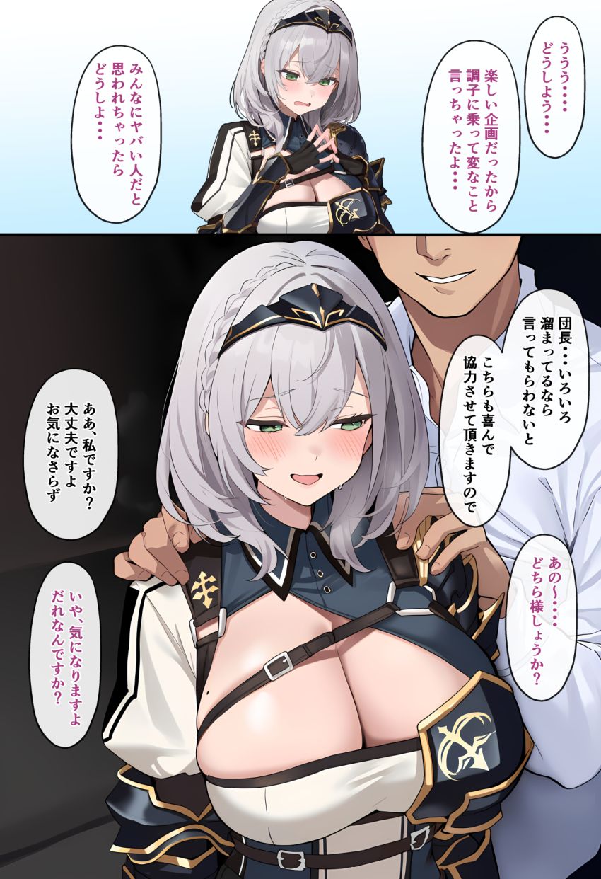 【画像】女さん「そんなこと…ないから…！」断りきれずにヤらせてくれちゃう女さん