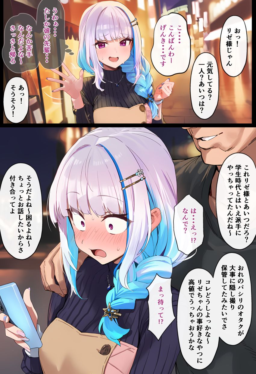 【画像】女さん「そんなこと…ないから…！」断りきれずにヤらせてくれちゃう女さん