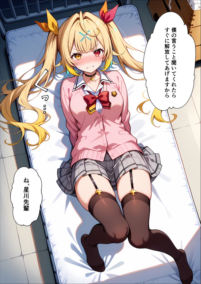 【画像】ギャルさん「いやっ！離してよッ！！」フラれても力ずくでモノにしてしまう男さん