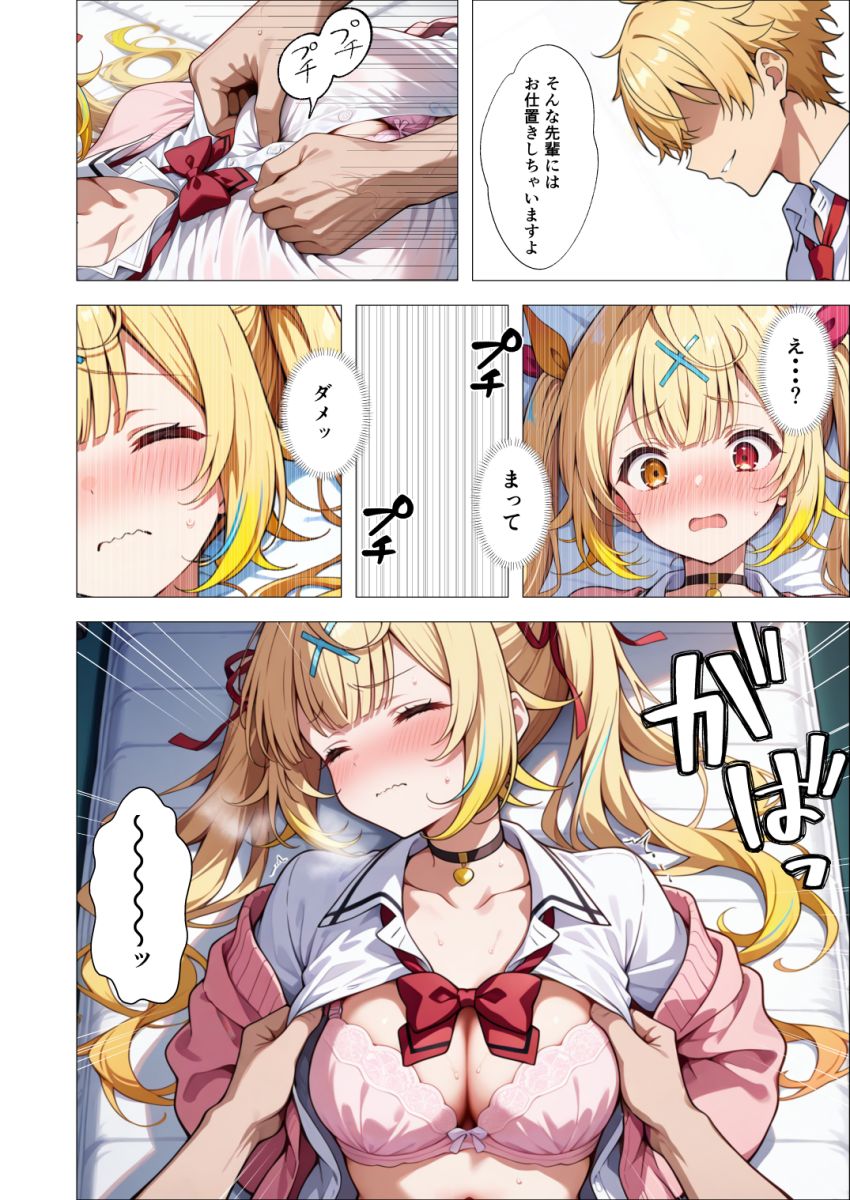 【画像】ギャルさん「いやっ！離してよッ！！」フラれても力ずくでモノにしてしまう男さん