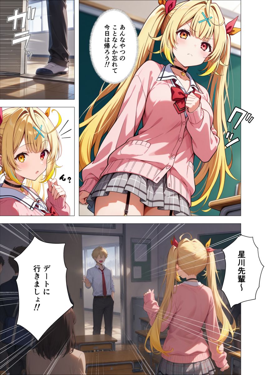 【画像】ギャルさん「いやっ！離してよッ！！」フラれても力ずくでモノにしてしまう男さん