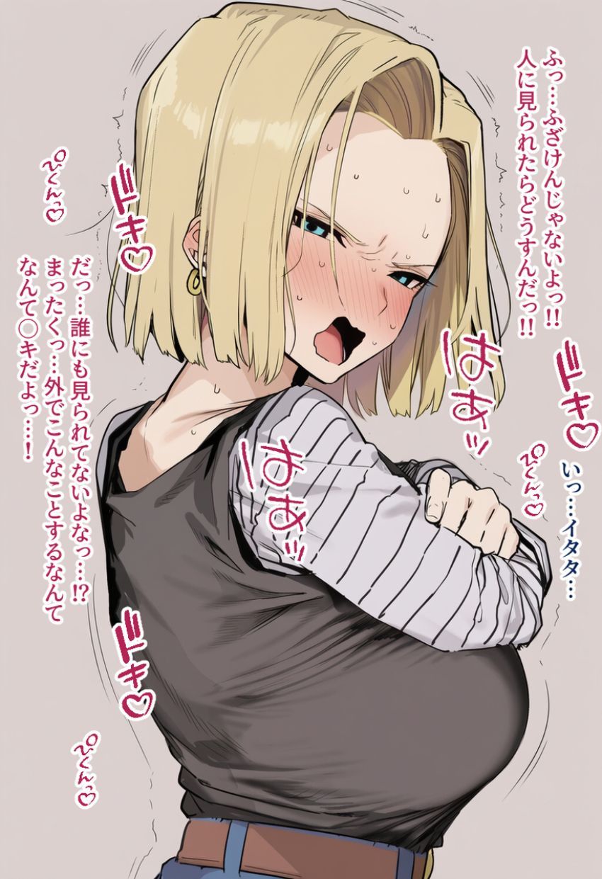 【画像】女さん「まっ…まてっ…まさか挿入れるつもりじゃっ！？」報酬の良さに釣られて子供のお守りをすることになった女さん