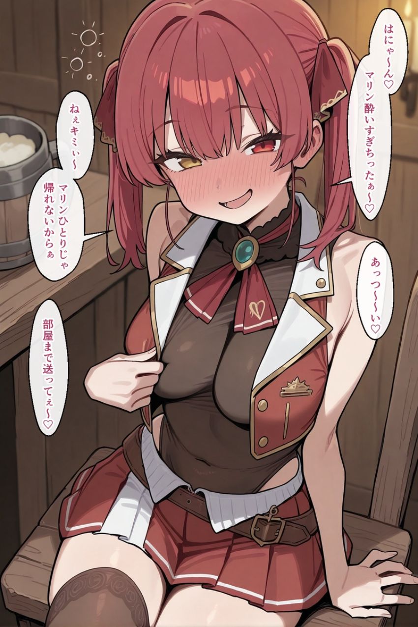 【画像】女さん「はにゃ～ん♥酔いすぎちったぁ～♥」からかい過ぎて仕返しされてしまう女船長