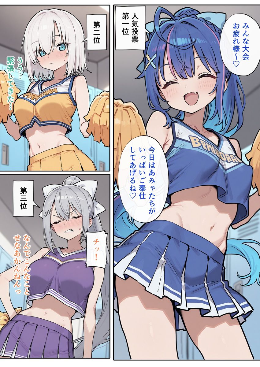 【画像】女さん「はにゃ～ん♥酔いすぎちったぁ～♥」からかい過ぎて仕返しされてしまう女船長