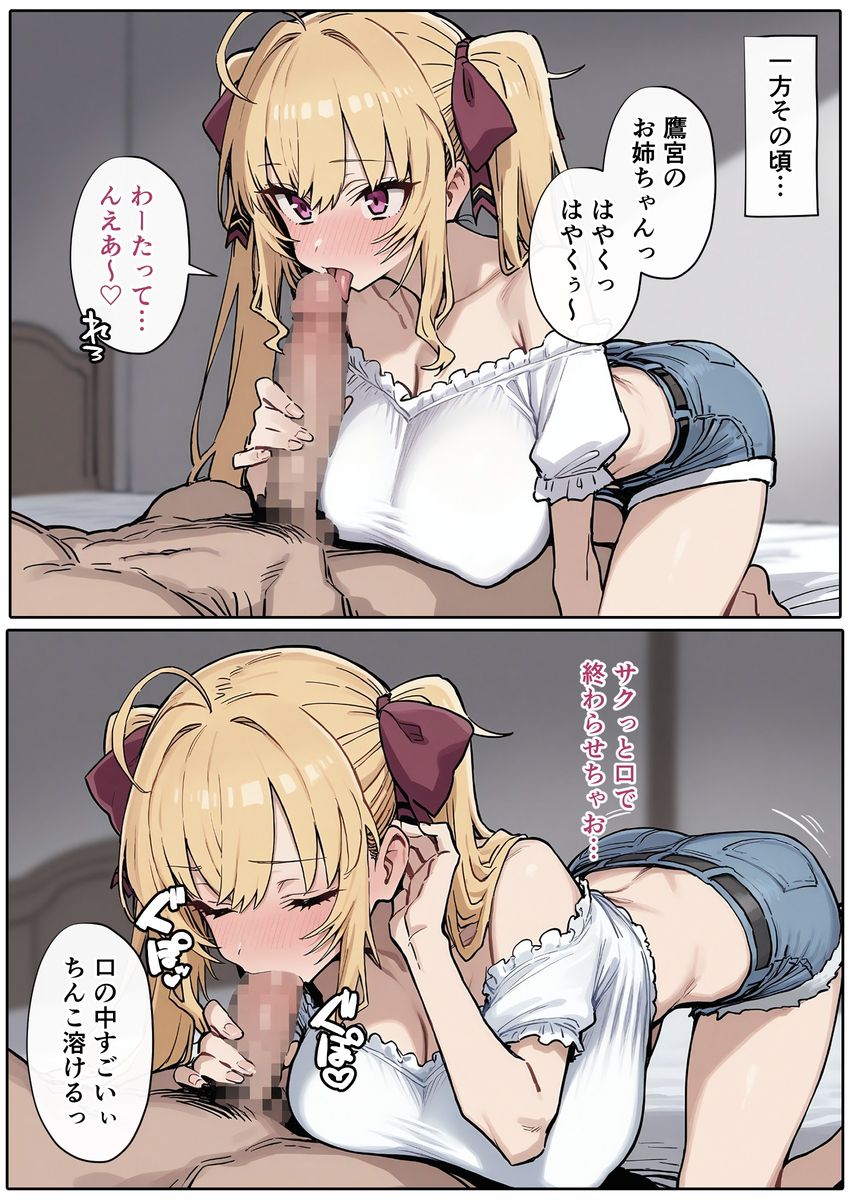 【画像】女さん「はにゃ～ん♥酔いすぎちったぁ～♥」からかい過ぎて仕返しされてしまう女船長