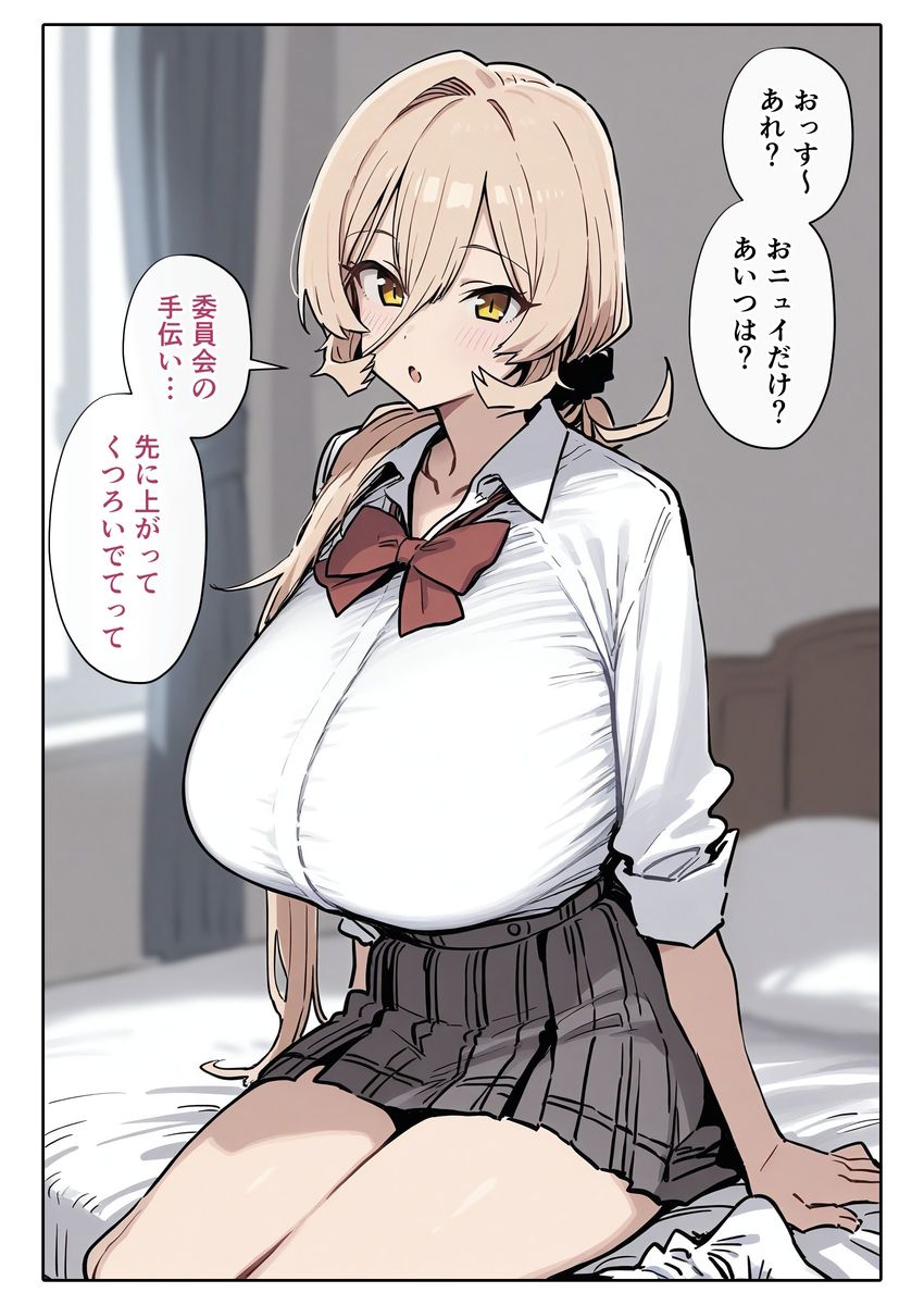 【画像】女さん「はにゃ～ん♥酔いすぎちったぁ～♥」からかい過ぎて仕返しされてしまう女船長