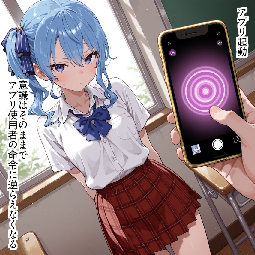 【催眠】男さん「お仕置きが必要だね♥」気の強いアイドルさんを催眠で体の自由だけ奪ってしまう