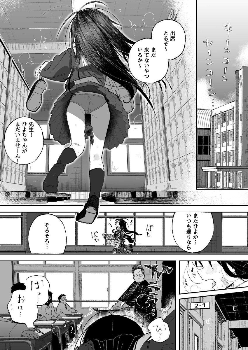 【同人】女さん「あっ…くるくるくる♥くる♥イキま”すぅ”～～～～～♥♡」記憶を失った女さん【よわよわJ〇目隠しHで無くした記憶を取り戻す】
