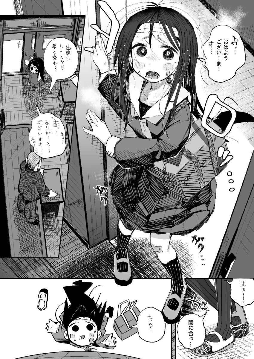 【同人】女さん「あっ…くるくるくる♥くる♥イキま”すぅ”～～～～～♥♡」記憶を失った女さん【よわよわJ〇目隠しHで無くした記憶を取り戻す】