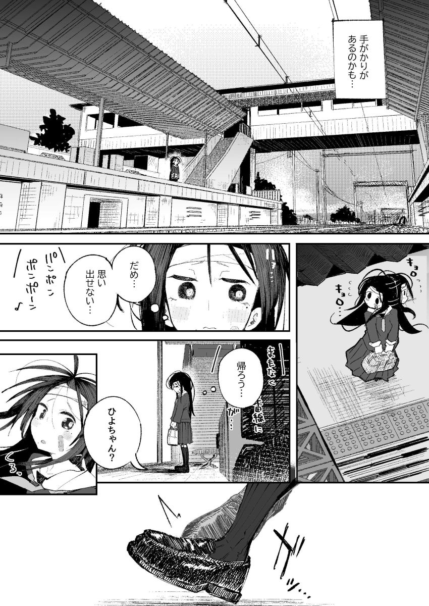 【同人】女さん「あっ…くるくるくる♥くる♥イキま”すぅ”～～～～～♥♡」記憶を失った女さん【よわよわJ〇目隠しHで無くした記憶を取り戻す】