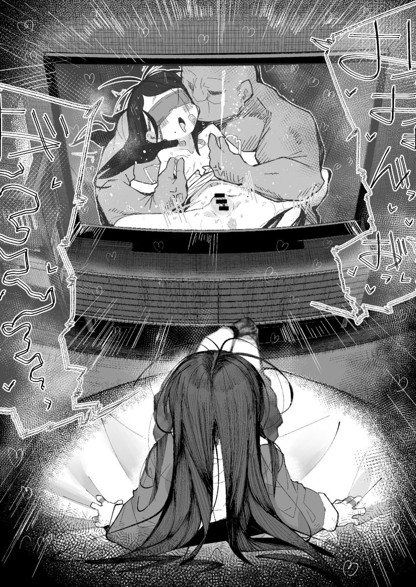【同人】女さん「あっ…くるくるくる♥くる♥イキま”すぅ”～～～～～♥♡」記憶を失った女さん【よわよわJ〇目隠しHで無くした記憶を取り戻す】