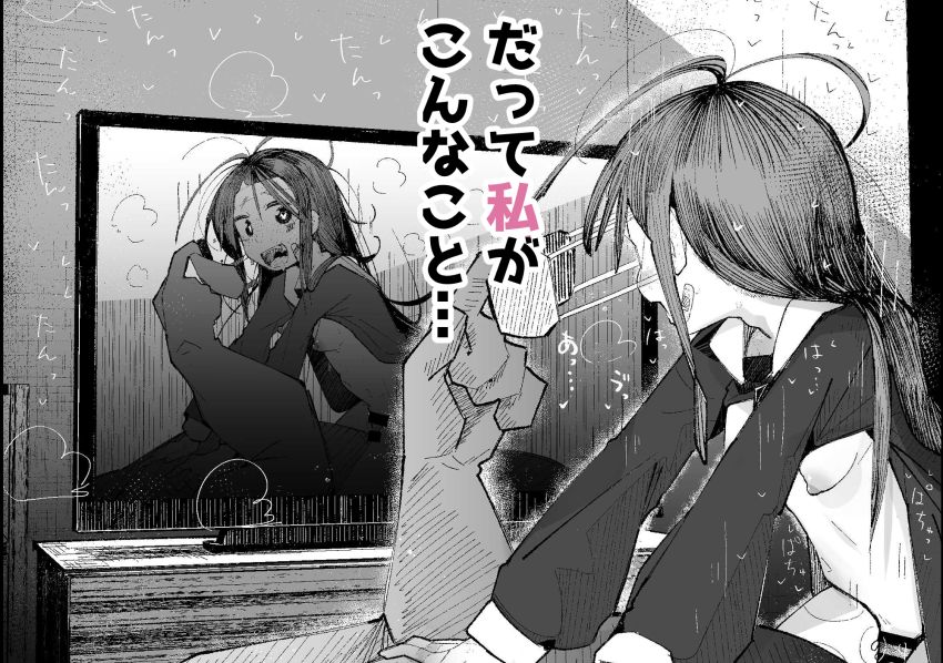 【同人】女さん「あっ…くるくるくる♥くる♥イキま”すぅ”～～～～～♥♡」記憶を失った女さん【よわよわJ〇目隠しHで無くした記憶を取り戻す】